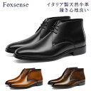 【サイズ交換無料】メンズブーツ フォーマル カジュアル 天然牛革 木製底 男性 本革ブーツ 23.5cm~29cm 大きいサイズ ショート 革靴 ドレス レザー短靴 3E かわ くつ フォーマル 靴 軽量 就職 入学式 幅広 甲高 走れる 紳士靴 クッション 通勤 仕事 美脚 卒業式