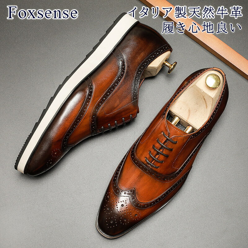 マラソン限定★44%OFF!【サイズ交換無料】メンズ革靴 ビジネスシューズ ストレートチップ ウイングチップ 内羽根式 フォーマル カジュアル 天然牛革 本革 木製底 男性 紳士靴ドレス ブラック ブラウン レザー 3E かわくつ 軽量 革靴スニーカー