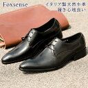 マラソン限定★44%OFF!【サイズ交換無料】メンズ革靴 ビジネスシューズ プレーントゥ 外羽根式 フォーマル カジュアル 天然牛革 本革 木製底 男性 紳士靴...