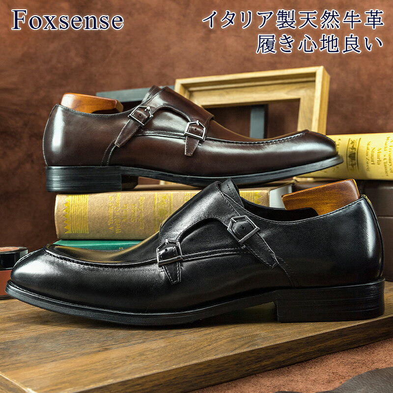 楽天市場】グッチ ダブルモンク(靴)の通販 楽天市場】グッチ ダブルモンク(靴)の通販