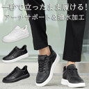 2-15日以内に配達予定【サイズ交換無料】一秒で立ったまま履ける!メンズレザーシューズ スニーカー ローファー スリッパ 革靴 ビジネスシューズ レディース 皮靴 ソックス靴 快適 軽量 滑り止め 春夏秋冬 通気 防寒 男性靴 スポーツ 外出用 ラン