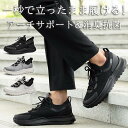 【最短翌日お届け】【サイズ交換無料】メンズ ニットスニーカー メッシュシューズ 滑り止め ローファー 夏 超軽量 スリッポン 走れる アウトドア カジュアル 男性 伸縮 ウォーキング アーチサポート 消臭抗菌 仕事 出張 営業 通勤 疲れにくい 運動