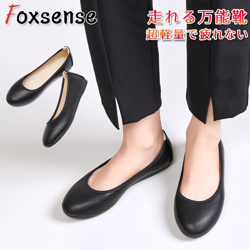 FOXSENSE ŷԾŹ㤨11/27ޤǸ76%OFF!ںûϤۡڥ̵ۥǥѥץ ե եåȥ塼 å 귤 ե饤ȳ׷ 奢 ץ졼 ׷  ù  ɳ꥽ 쥶 鷤 ե塼 եޥ  勞 3E ߤפβǤʤ3,580ߤˤʤޤ