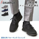 マラソン限定★48%OFF!メンズ ビジネスシューズ ニットスニーカー メッシュシューズ 滑り止め 夏 超軽量 スリッポン ローファー 走れる アウトドア フォーマル カジュアル 男性 黒 軽い スエード 伸縮 ウォーキング ローカット 仕事