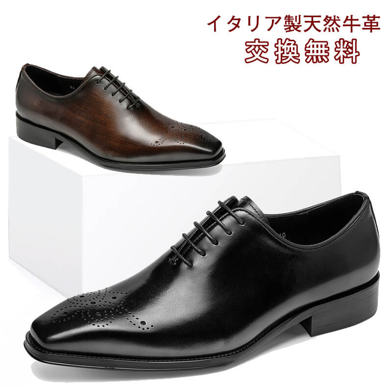 楽天市場】ホールカット メダリオン(ビジネスシューズ|メンズ 楽天市場】ホールカット メダリオン(ビジネスシューズ|メンズ