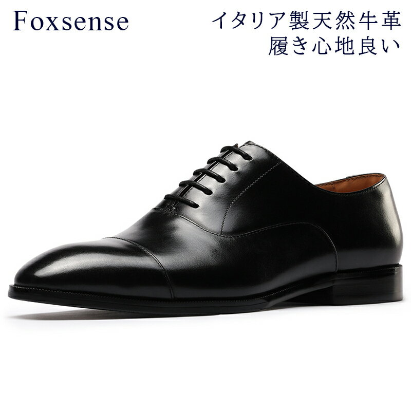 楽天市場】interessa(メンズ靴|靴)の通販 楽天市場】interessa(メンズ靴|靴)の通販