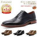 【全商品ポイント5倍⇒4/27(土)9:59迄】 アシックス商事 asics trading テクシーリュクス texcy luxe TU-7774 黒 ブラウン メンズ ビジネスシューズ ビジネス靴 本革 軽量 ストレートチップ texcyluxe