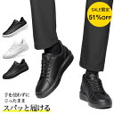 スーパーSALE限定★51%OFF!【最短翌日お届け】【サイズ交換無料】一秒で立ったまま履ける!メンズレザーシューズ スニーカー ローファー スリッパ 革靴 ビジネスシューズ レディース 皮靴 ソックス靴 快適 軽量 滑り止め 春夏秋冬 通気 防寒 男性靴 スポーツ 外出用 ラン