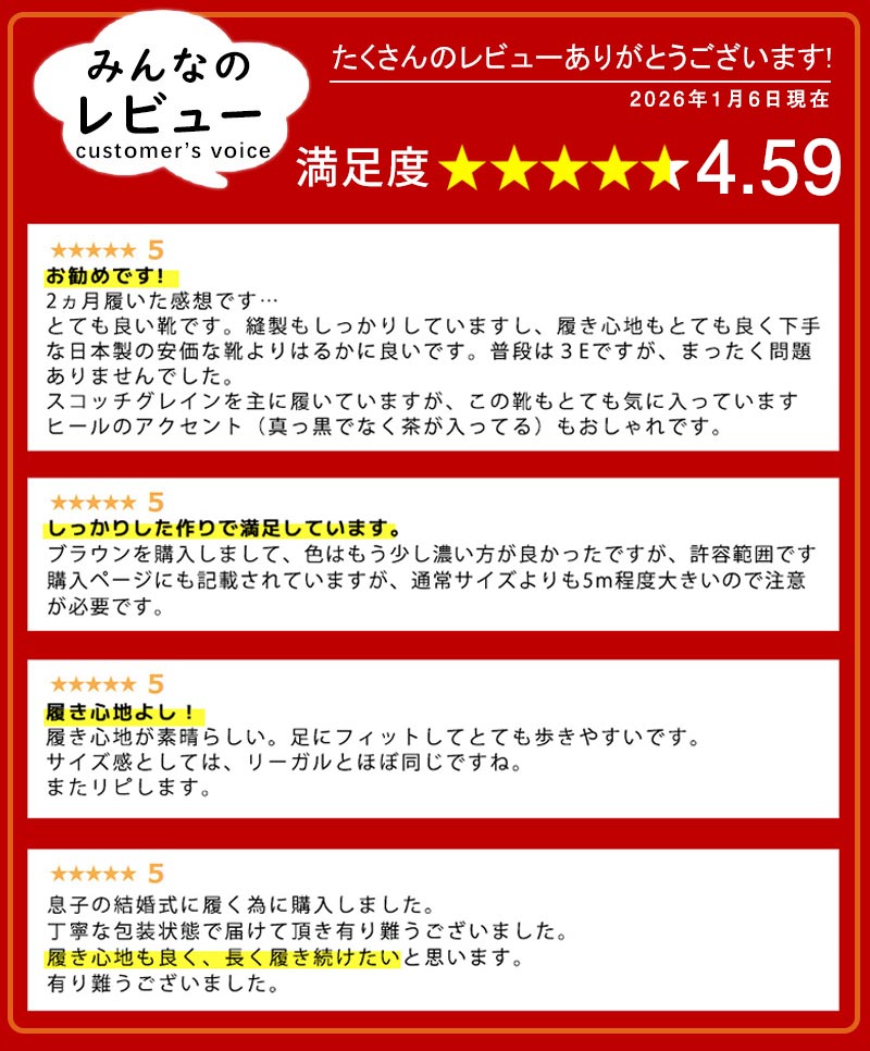 【サイズ交換無料】メンズ ビジネスシューズ ストレートチップ 内羽根式 フォーマル イタリア製天然牛革 木製底 カジュアル ドレス レザー 皮靴 大きいサイズ 3E 27.5 28.0 28.5 大きいサイズ 男性本革靴 結婚式 紳士靴 通勤 冠婚葬祭 仕事 美脚 卒業式 オフィス 幅広甲高