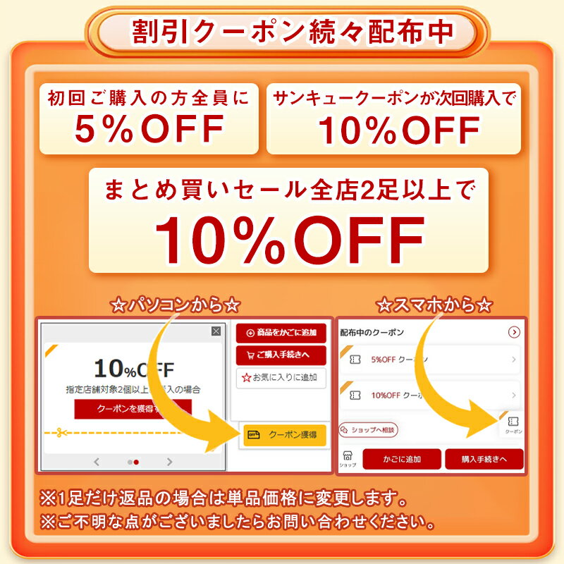 50％オフ★2足で10%オフ【サイズ交換無料】メンズニットシューズ スニーカー ローファー スリッパ 衝撃吸収 フラットシューズ メッシュ ソックス靴 快適 軽量 滑り止め 春夏秋冬 通気 防寒 男性靴 スポーツ 外出用 ランニング ウォーキング くつ 運動靴 ブラック 黒 3