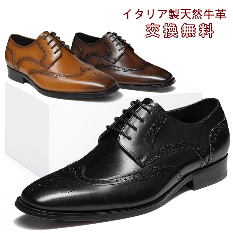 楽天市場】regal worth collection(メンズ靴|靴)の通販 楽天市場】regal worth collection(メンズ靴|靴)の通販