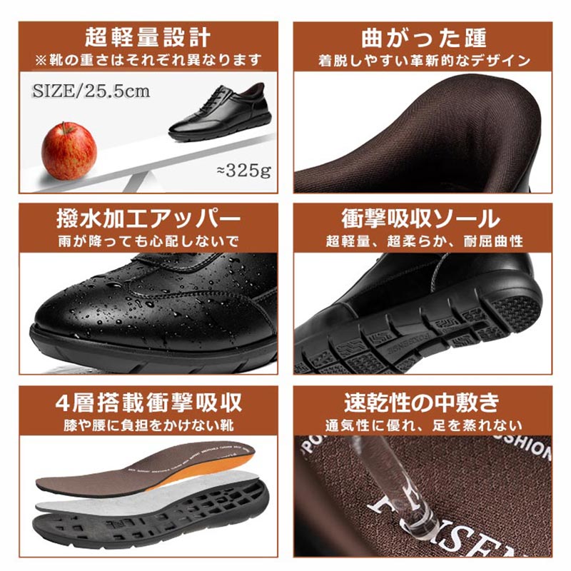 【最短翌日お届け】【交換無料】ビジネスシューズ メンズ革靴 スニーカー スリッポン 着脱簡単 ウォーキング 紳士靴 仕事用 男性靴 フォーマル カジュアル 消臭抗菌 滑り止め 通勤 衝撃吸収 通気性抜群 軽量撥水 男性 レザー 3E かわくつ 走れる 履きやすい スーツ 幅広甲高 foxsense-10001661 Foxsense サンプル画像2