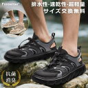 20日限定!ポイント10倍!【最短翌日お届け】【交換無料】メンズスポーツサンダル メッシュスニーカー 紐あり 排水性 速乾性 ウォーキング 通気性 厚底 紐あり...