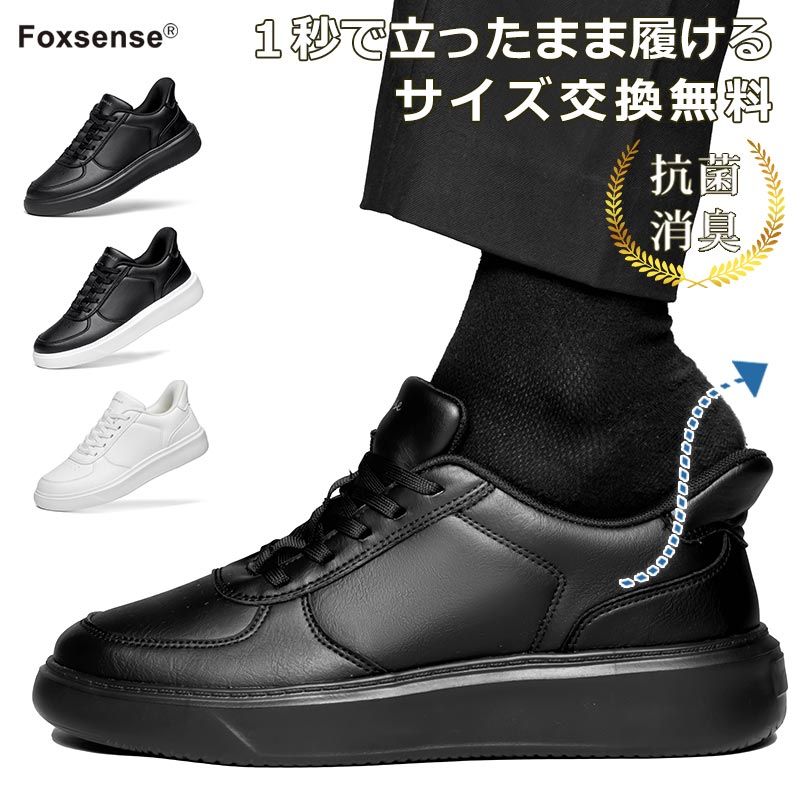 18日限定！ポイント10倍！【最短翌日お届け】【交換無料】一秒で履ける!メンズ レザースニーカー スリッポン 通気性 ローファー メンズシューズ レディース 男女兼用 滑り止め 夏 超軽量 走れる カジュアル 男性 ウォーキング 仕事 出張 旅行 営業 日常外出靴 立ち仕事