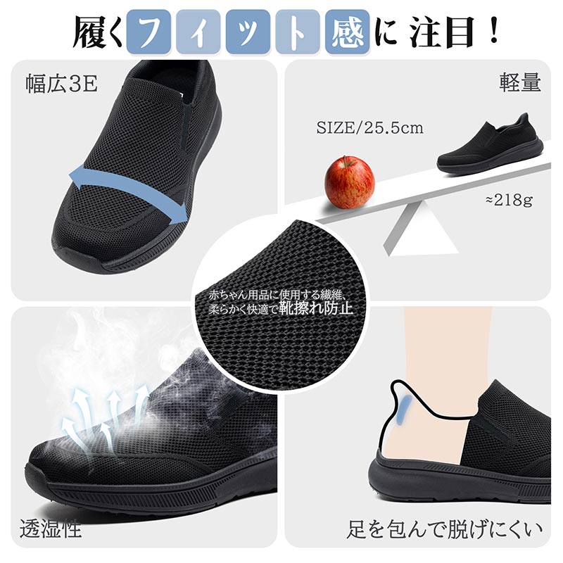 【最短翌日お届け】【交換無料】メンズメッシュスニーカー スリッポン 着脱簡単 レ...
