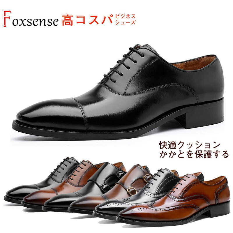 36％OFF+2点で10%OFFセール【交換無料