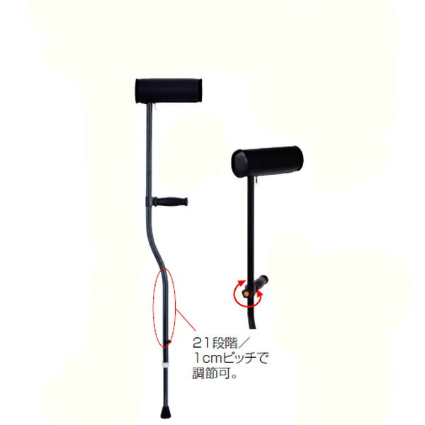 Mg 松葉杖 1本 小 中 大 【歩行関連 杖 ステッキ つえ】