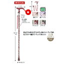 アクティブグレース 折畳 【歩行関連 杖 ステッキ つえ】