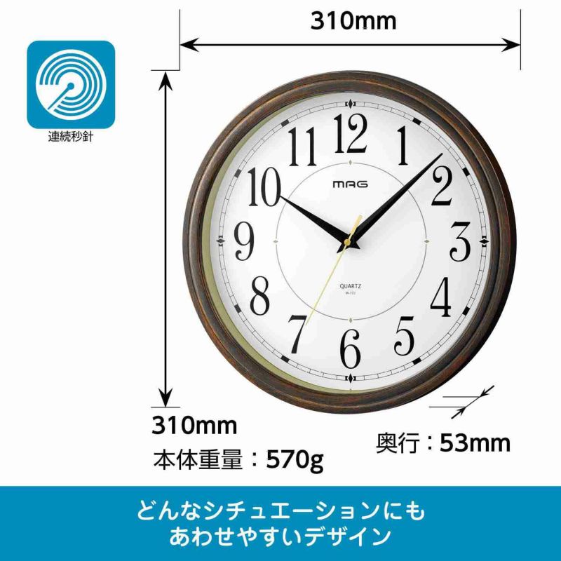 掛け時計 壁掛け時計 連続秒針 木目調塗装 橘 W-772 BR-Z マグ ノア精密 MAG