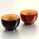 手塗うるし ペア 汁椀 内白 溜・朱 KZ2765 北市漆器店
