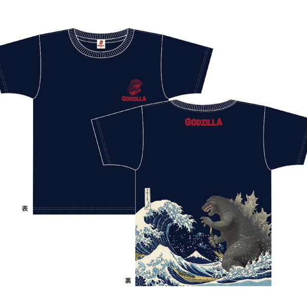 富嶽三十六景 大怪獣ノ図 抜染 Tシャツ NV ネイビー tシャツ GODZILLA ゴジラ 綿100％ スラブ天竺