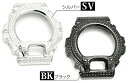 Gショック G-SHOCK DW-6900専用 カスタム キュービックジルコニア カスタム ベゼル パーツ 丸型