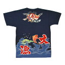 大漁 万祝 寿 祝い着シャツ Tシャツ ネイビー 紺 和柄 半袖 綿100％ 半そで ティーシャツ