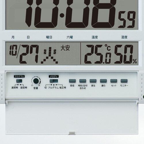 掛け時計 置き時計 掛け置き兼用 温度湿度計 日付表示 電波時計 セイコー SEIKO クロック デジタル 温度 湿度表示 SQ435W [2]