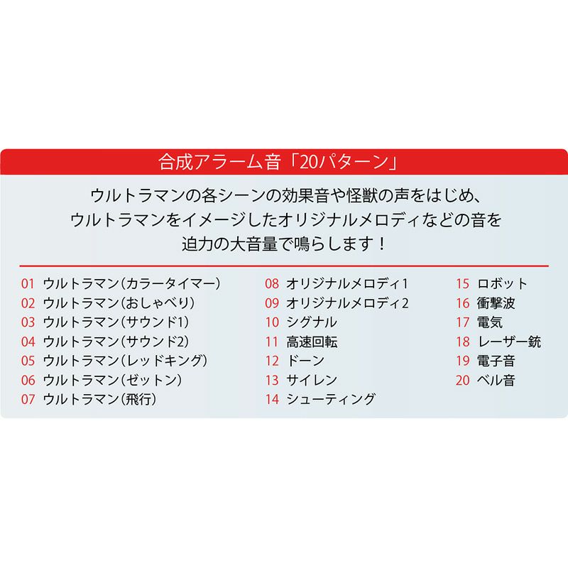 目覚まし時計 大音量 置き時計 電波時計 カレンダー 温湿度表示 置時計 ウルトラマン セイコー SEIKO クロック CQ165S デジタル