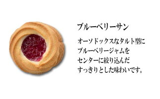 ロシアケーキ6個入洋菓子ギフト税別500円ポッキリ個包装詰め合わせロシアンケーキ内祝いお礼お祝いお返し東京手土産スイーツご挨拶快気祝い贈り物粗品焼き菓子お菓子のし人気