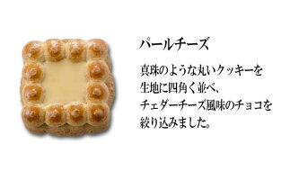 ロシアケーキ6個入洋菓子ギフト税別500円ポッキリ個包装詰め合わせロシアンケーキ内祝いお礼お祝いお返し東京手土産スイーツご挨拶快気祝い贈り物粗品焼き菓子お菓子のし人気