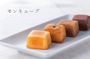 商品情報 名称 洋菓子原材料名 【チョコレート】準チョコレート、卵、砂糖、マーガリン、洋酒、小麦粉、ココア、チョコレート、アーモンドプードル、乳等を主要原料とする食品、食塩／トレハロース、乳化剤（大豆由来）、香料、着色料（カラメル、カロテン）、酸味料、pH調整剤【バラエティフルーツ】フルーツ砂糖漬（砂糖、オレンジピール、レーズン、洋酒、水飴、チェリー、アップル、パイン）、小麦粉、卵、砂糖、洋酒、マーガリン、クルミ、麦芽糖、ショートニング、アーモンドプードル、シナモン／乳化剤（大豆由来）、膨脹剤、着色料（カラメル、カルミン酸、カロテン）、香料【カフェオレ】卵、小麦粉、マーガリン、砂糖、チョコレートコーチング、洋酒、水飴混合異性化液糖、アーモンドプードル、脱脂粉乳、植物油脂、コーヒーパウダー／乳化剤（大豆由来）、膨脹剤、増粘剤（キサンタン）、香料、着色料（カラメル、カロテン）、酸化防止剤（V.E）【レモンチーズ】卵、マーガリン、砂糖、小麦粉、クリームチーズ、洋酒、レモン砂糖漬、水飴混合異性化液糖、チーズパウダー、レモン果汁／乳化剤（大豆由来）、香料、膨脹剤、安定剤（増粘多糖類）、pH調整剤、着色料（カラメル、カロテン）内容量 5個賞味期限 90日保存方法 直射日光や高温多湿の場所を避けて保存してください。製造者 栄光堂製菓株式会社東京都東村山市久米川町5-33-25販売者 株式会社ホワイエ東京都東村山市秋津町3-2-9備考 ・本品の原材料に含まれているアレルゲン（特定原材料等）　小麦、卵、乳、大豆、オレンジ、りんご、クルミ・本品には洋酒が使用されています。　お子様やアルコールの弱い方はお控えください。季節のご挨拶 御正月 お正月 御年賀 お年賀 御年始 母の日 父の日 初盆 お盆 御中元 お中元 お彼岸 残暑御見舞 残暑見舞い 敬老の日 寒中お見舞 クリスマス クリスマスプレゼント お歳暮 御歳暮 春夏秋冬日常の贈り物 お見舞い　お見舞い返し　御見舞 　お見舞い　お返し　退院祝い 全快祝い 快気祝い 快気内祝い 御挨拶 ごあいさつ 引越しご挨拶 引っ越し お宮参り御祝 志 進物長寿のお祝い 61歳 還暦御祝い 還暦祝 祝還暦 華甲 70歳 古希 祝古希 古希御祝 77歳 喜寿 喜寿祝い 祝喜寿 喜寿御祝 80歳 傘寿 傘寿御祝 祝傘寿 88歳 米寿 祝米寿 米寿御祝 90歳 卒寿 祝卒寿 卒寿御祝 99歳 白寿お祝い事 合格祝い 進学内祝い 成人式 御成人御祝 卒業記念品 卒業祝い 御卒業御祝 入学祝い 入学内祝い 小学校 中学校 高校 大学 就職祝い 社会人 保育園 幼稚園 入園内祝い 御入園御祝 お祝い 御祝い 内祝い 金婚式御祝 銀婚式御祝 御結婚お祝い ご結婚御祝い 御結婚御祝 結婚祝い 結婚内祝い 結婚式 引き出物 引出物 引き菓子 御出産御祝 ご出産御祝い 出産御祝 出産祝い 出産内祝い 御新築祝 新築御祝 新築内祝い 祝御新築 祝御誕生日 バースデー バースディ バースディー 七五三御祝 753 初節句御祝 節句 昇進祝い 昇格祝い 就任弔事 お盆 新盆 初盆 お彼岸 御供命日 月命日 葬儀 仏壇 お墓参り お供え物 粗供養 御仏前 御佛前 御霊前 香典返し 法要 仏事 新盆 新盆見舞い 法事 法事引き出物 法事引出物 年回忌法要 一周忌 三回忌法人向け 御開店祝 開店御祝い 開店お祝い 開店祝い 御開業祝 周年記念 来客 お茶請け 御茶請け 異動 転勤 定年退職 退職 挨拶回り 転職 お餞別 贈答品 粗品 業務用 粗菓 おもたせ 菓子折り 休職　育休 手土産 心ばかり 新歓 歓迎 送迎 新年会 忘年会 二次会 記念品 景品 大量お返し 御礼 お礼 謝礼 御返し お返し お祝い返し 御見舞御礼商品のおすすめポイント 個包装 上品 上質 高級 お取り寄せスイーツ おしゃれ 可愛い かわいい 食べ物 銘菓 お取り寄せ 人気 食品 老舗 おすすめ インスタ インスタ映えちょっとした手みやげとして お返し 御祝 御礼 御挨拶 引越し 粗品 お使い物 贈答品 ギフトセット ばらまき プレゼント お土産 手土産 贈りもの デザート 進物 お見舞い 入院栄光堂製菓 モンキューブ 4種類5個入 焼き菓子 詰め合わせ スイーツ 内祝い おしゃれ 出産 お祝い 内祝 お返し ご挨拶　お取り寄せ お菓子　洋菓子 個包装　贈り物　セット フィナンシェ 日持ち ギフト 菓子博2017食料産業局賞を受賞 栄光堂製菓 栄光堂製菓の人気ギフト商品 【スイーツ 内祝い 快気祝い 香典返し 日持ち 手土産 お返し プレゼント お歳暮】 2