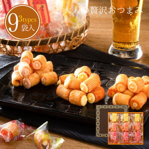 チーズあられ 9個入り おつまみ チーズ ギフト おかき おせんべい 和菓子 詰め合わせ お歳暮 プレゼント 実用的 贈り物 個包装 お供え お礼 お菓子 内祝い お礼 お祝い 退職 お返し 東京 手土産 おしゃれ 挨拶贈り物 のし 人気 日持ち 小分け