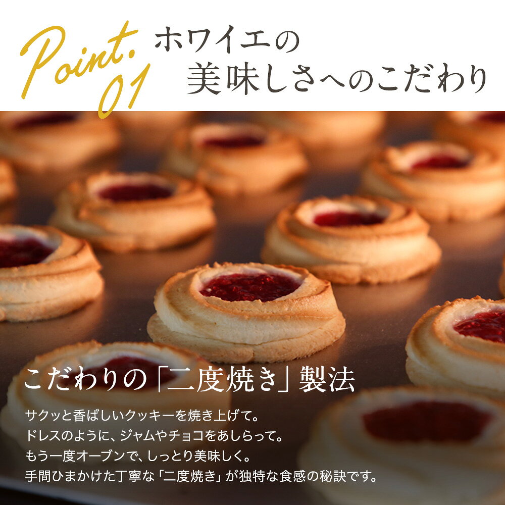 【お買い物マラソンP15倍】ロシアケーキ5個入 産休 お菓子 プチギフト 挨拶 ギフト 洋菓子 個包装 詰め合わせ ロシアン ケーキ クッキー 内祝い お礼 お祝い お返し 東京 手土産 スイーツ 快気祝い 贈り物 粗品 焼き菓子 お菓子 のし 人気 景品 foyer-tokyo-10000004 ホワイエ楽天市場店 サンプル画像3