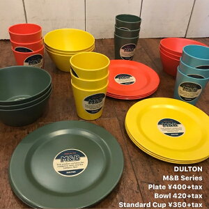 【DULTON】ダルトン　M&B BOWL/キッズ/子供/カップ/ボウル/スープ/キッズプレート/バンブーファイバー/ギフト/gift/プレゼント/お祝い/食器