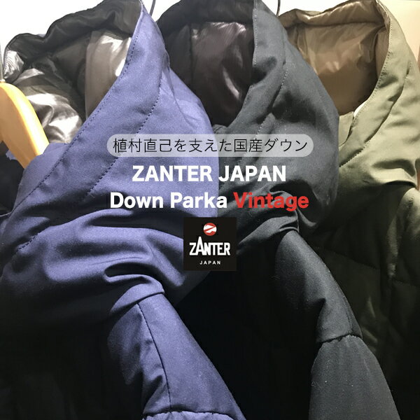 【ZANTER JAPAN】ザンタージャパン DownPar