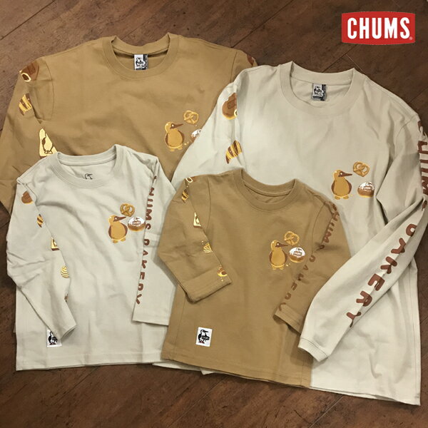 【CHUMS】Kid's BAKERY Brushed L/S T-Shirt　　キッズチャムス/ベーカリーブラッシュドロングスリーブTシャツ/子供/親子コーデ/リンクコーデ/おそろい/長袖/ロンT/Tシャツ/袖プリント/パン屋/パン/ベーカリー/パン柄/食パン/アウトドア/COTTON USA/ベージュ/グレージュ