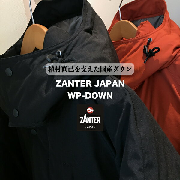 楽天市場】ザンター ダウンジャケット(ダウン含有率90% ~)の通販 楽天市場】ザンター ダウンジャケット(ダウン含有率90% ~)の通販
