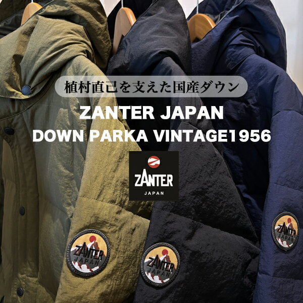 楽天市場】パタゴニア wanaka down jackeの通販 楽天市場】パタゴニア wanaka down jackeの通販