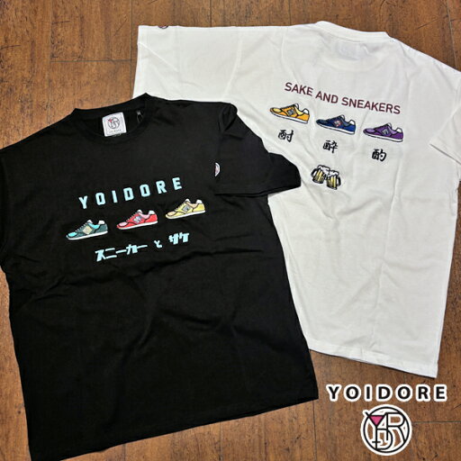 【YOIDORE】酔いどれ ビールとスニーカー Tee /半袖/Tシャツ/BEER/お酒/バックプリント/よいどれ/ヨイドレ/中ジョッキ/大ジョッキ/お酒好き/生ビール/SAKE/酒愛 【YOIDORE】酔いどれ ビールとスニーカー Tee /半袖/Tシャツ/BEER/お酒/バックプリント/よいどれ/ヨイドレ/中ジョッキ/大ジョッキ/お酒好き/生ビール/SAKE/酒愛