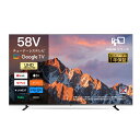 【マラソン限定★25%OFFクーポン!】チューナーレステレビ 58V型 4K Google TV ネット動画対応 スマートテレビ HDR10 Dolby Vision Dolby Atmos EARC MEMCテクノロジー Google Cast内蔵 音声検索対応 VESA規格 FPD(JG58-P1 2025年 モデル)送料無料