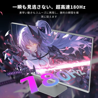 【マラソン限定★22%OFFクーポン】ゲーミングモニター ホワイト 液晶ディスプレイ 24 インチ (190Hz OC可能/180Hz/FHD/MPRT 1ms/Fast IPS/HDR400/FreeSync&G-Sync対応) フレームレス設計 目に優しい低ブルーライト チルト調整 HDMI×2+DP×1搭載 sRGB133% 400nit KTC H24F8 - Image 3
