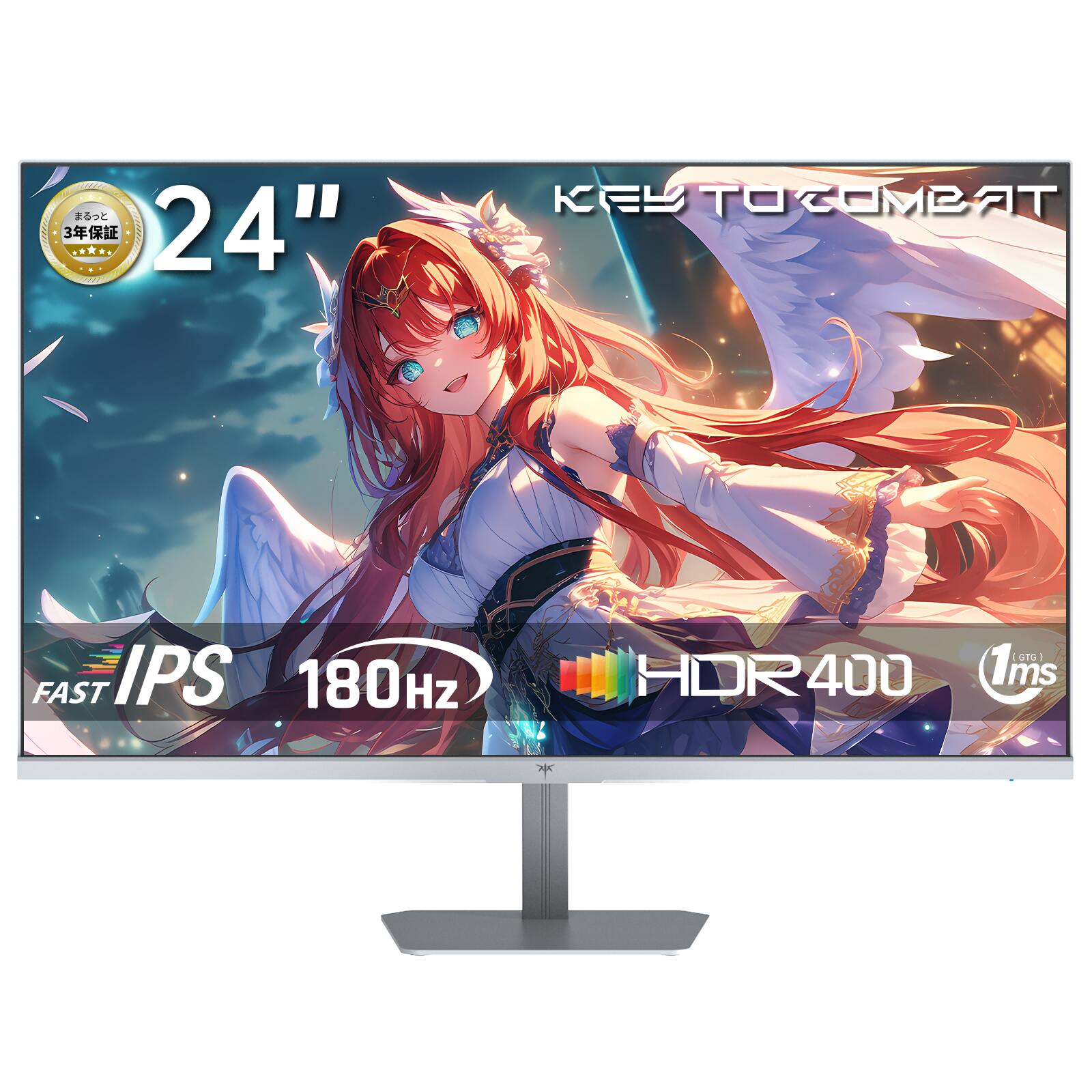 【新発売限定！15%OFFクーポン！】ゲーミングモニター ホワイト 液晶ディスプレイ 24 インチ 
