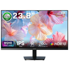 【新発売限定★15%OFFクーポン】モニター 液晶ディスプレイ 24インチ WQHD(2560×1440) 100Hz IPSパネル ブルーライト軽減 FreeSync & G-Sync サポート オフィス&カジュアルゲーミング対応 122%sRGB 高色域対応 PCモニター KTC H24T27