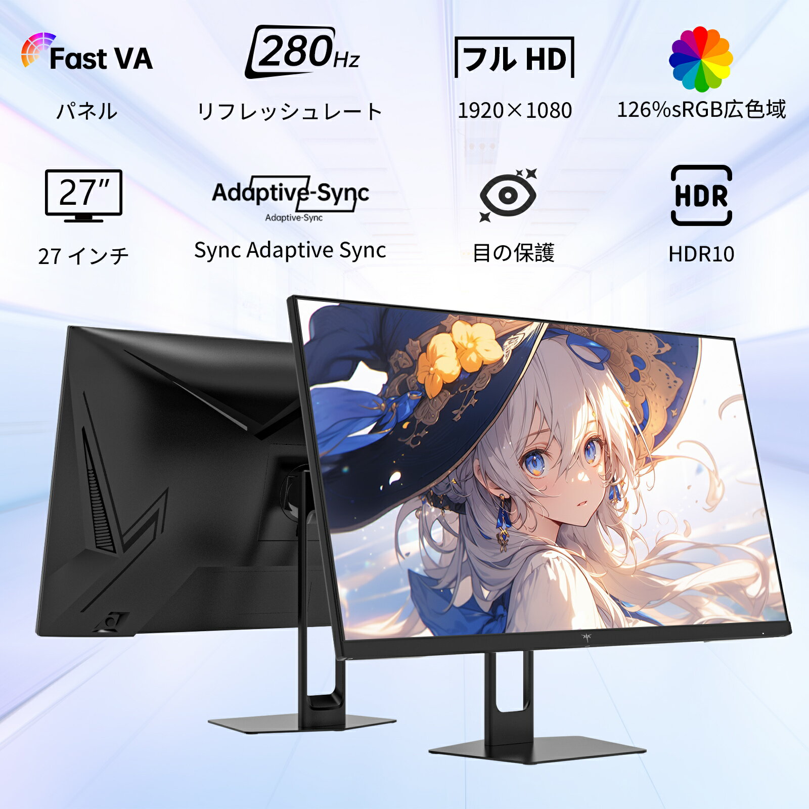 【15%OFFクーポンあり！】ゲーミングモニター 液晶ディスプレイ 27インチ 280Hz 高速リフレッシュレート 1ms（GTG）応答速度 FHD（1920×1080） Fast VAパネル 126% sRGB 4000:1コントラスト比 HDMI×2 DP×1 イヤホン端子 VESA対応 KTC H27E22P - Image 2