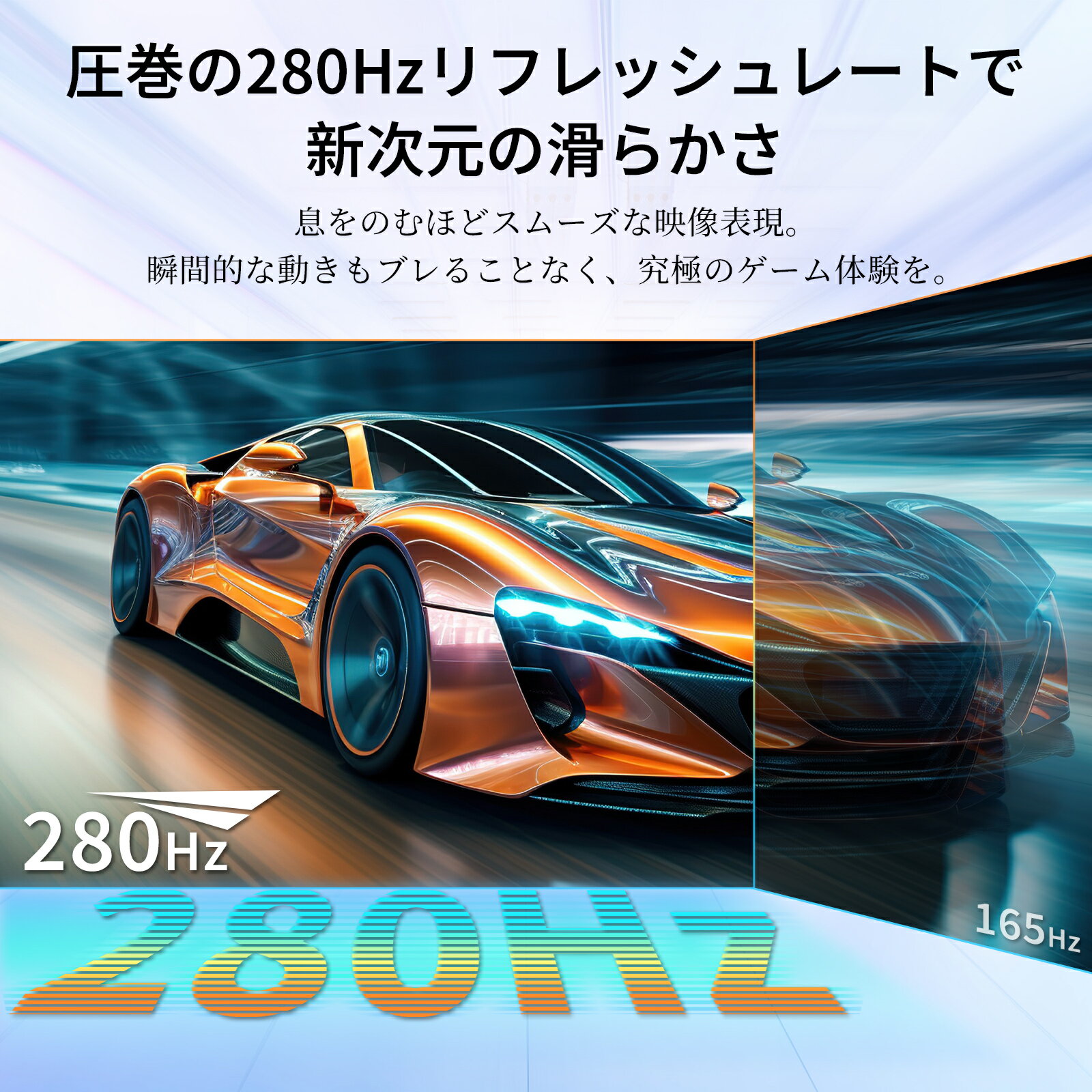 【15%OFFクーポンあり！】ゲーミングモニター 液晶ディスプレイ 27インチ 280Hz 高速リフレッシュレート 1ms（GTG）応答速度 FHD（1920×1080） Fast VAパネル 126% sRGB 4000:1コントラスト比 HDMI×2 DP×1 イヤホン端子 VESA対応 KTC H27E22P - Image 3