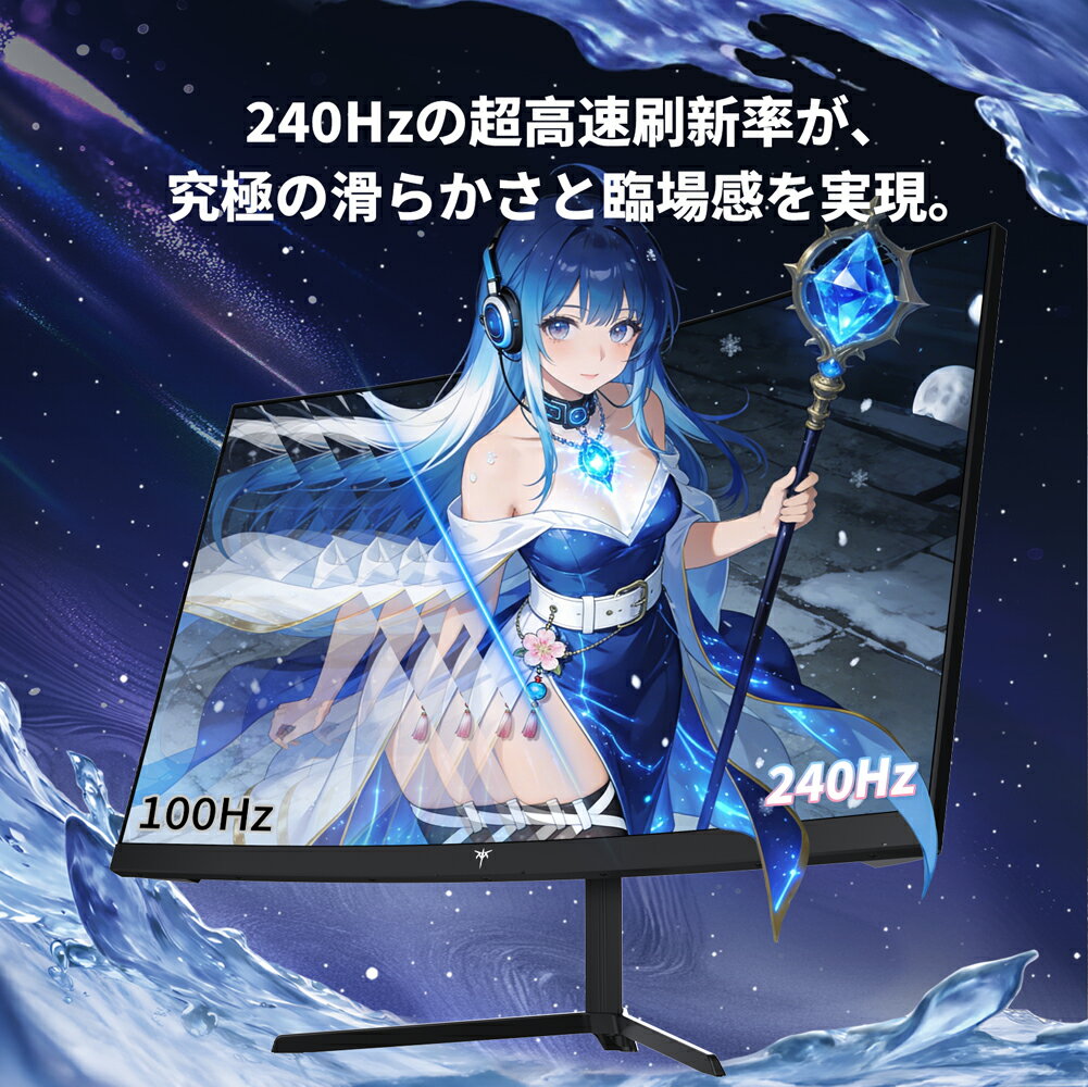 【SS限定4,000円OFF！】湾曲ゲーミングモニター 液晶ディスプレイ 24インチ フルHD 1080p 180Hz 1ms MPRT 曲面1500R VAパネル 3000:1コントラスト比 Adaptive Sync対応 HDR10対応 HDMI×2、DP×1、イヤホン端子 KTC H24S17 - Image 3