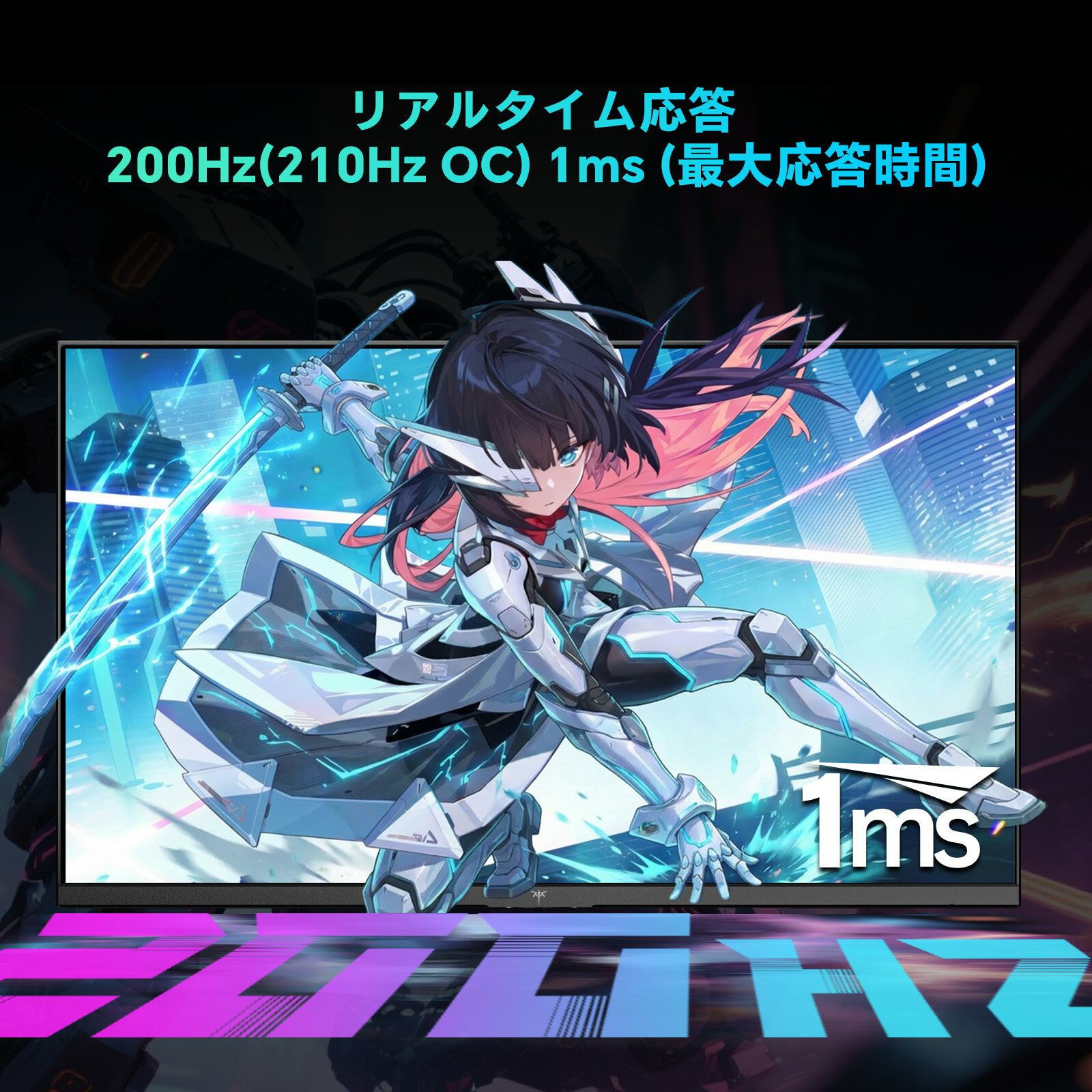 27インチ QD 量子ドットMini LED FAST IPS ゲーミングモニター | WQHD 2560×1440@200Hz HDR1000 157% sRGB | Freesync&Adaptive Sync | 1ms応答速度 | VESA Display| HDMI*2・DP*1 | 3年間の保証 KTC M27T6S - Image 3