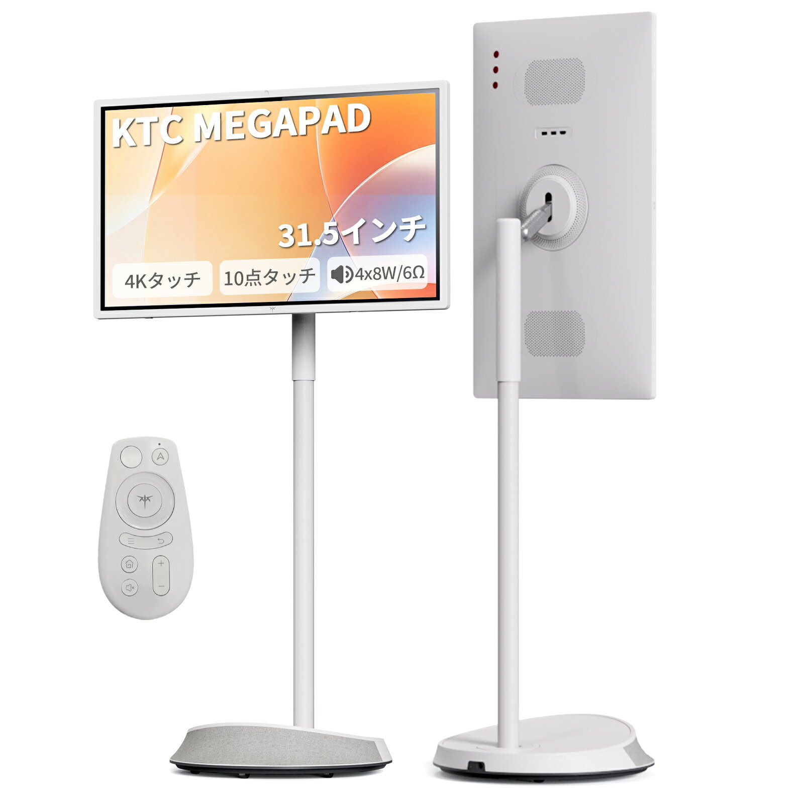 KTC MegPad 32型 4K UHD 移動式スマートモニター Android 13搭載 Google認証 10点タッチ Wi-Fi 6&Bluetooth 5.2 16GB RAM+256GB 大容量 9500mAh内蔵バッテリー キッチン・リビング・寝室対応 A32Q7Max