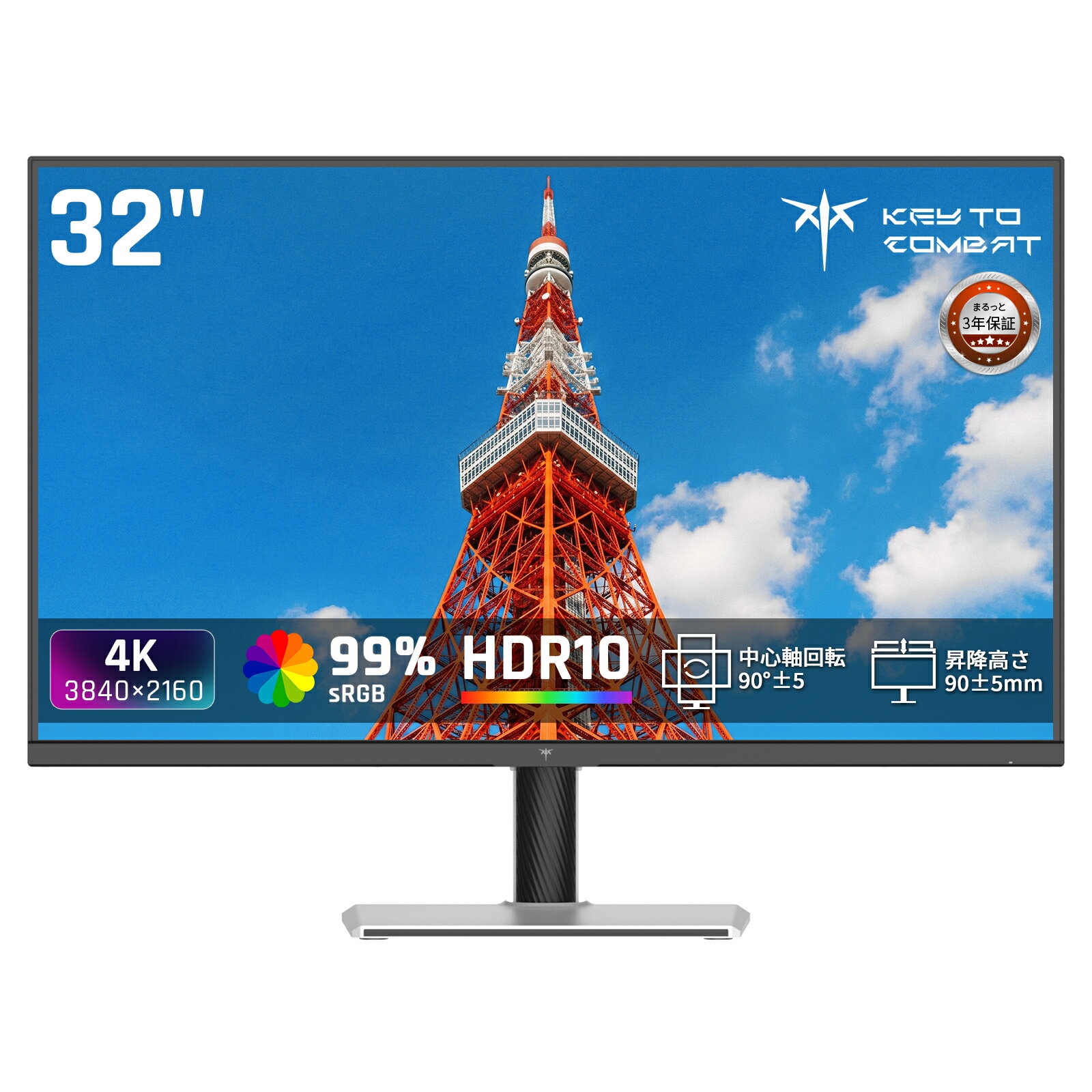 KTC 32インチ 4K UHDゲーミングモニター 3840x2160@60Hz HDR10対応 ΔE_2/ sRGB99%/ DCI-P3 93%/ 300nit Adaptive Sync/ HDMI2.0*2 DP1.4*1/ 前後チルト/左右スワベ